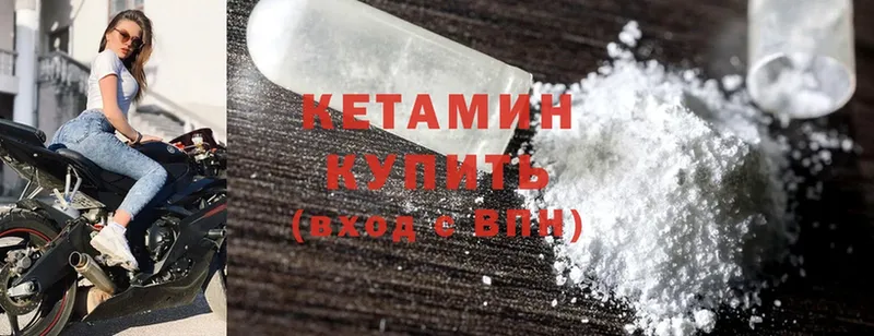 Кетамин ketamine  сайты даркнета официальный сайт  Карабаново 