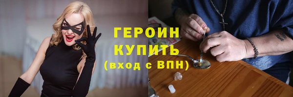 эйфоретик Верхнеуральск